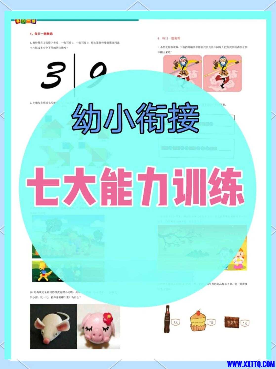 u=3592350121,2018264168&fm=3074&app=3074&f=JPEG.jpg