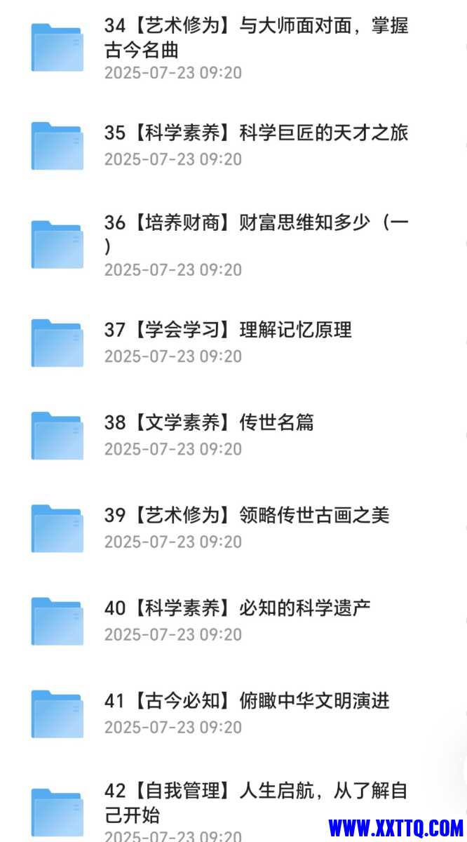 Screenshot_20250724_073657_com_quark_browser_BrowserActivity_edit_2136760435865129.jpg
