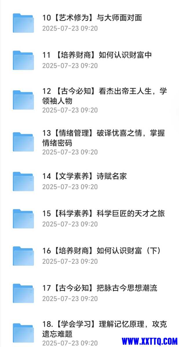 Screenshot_20250724_073645_com_quark_browser_BrowserActivity_edit_2136772174295975.jpg