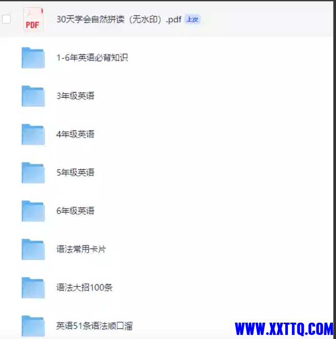 wechat_2025-07-24_141426_513.png