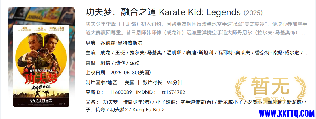 wechat_2025-07-24_165832_342.png