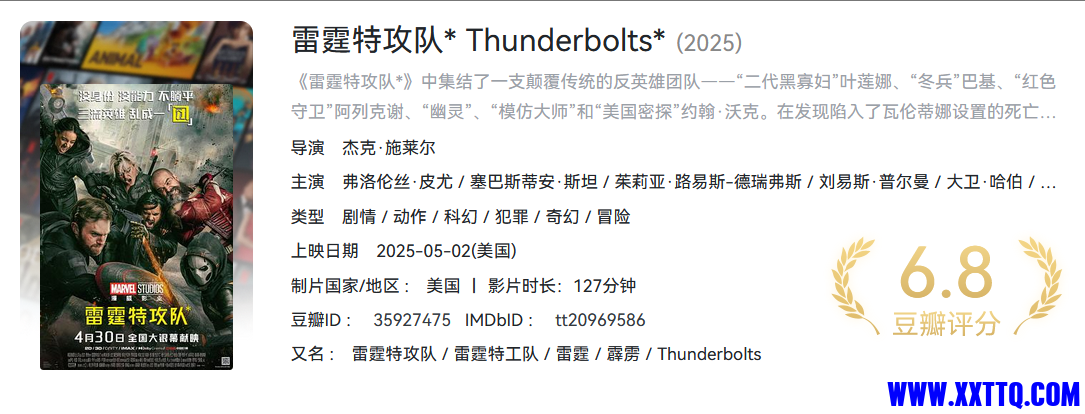 wechat_2025-07-24_170001_279.png