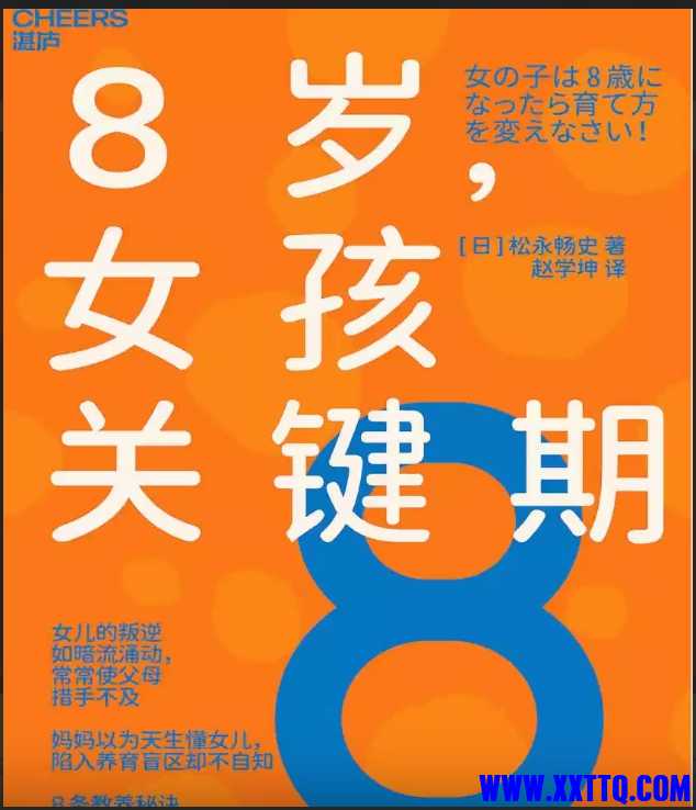 微信截图_20250725063043.png