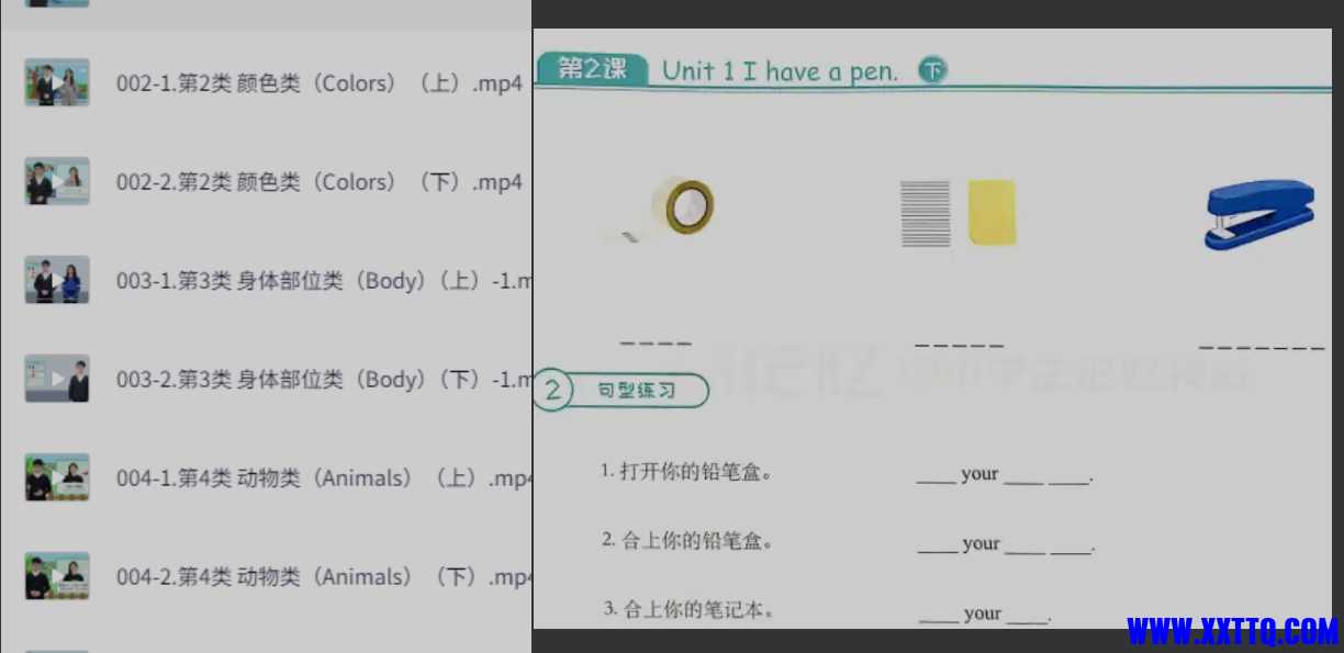 微信截图_20250725063647.png