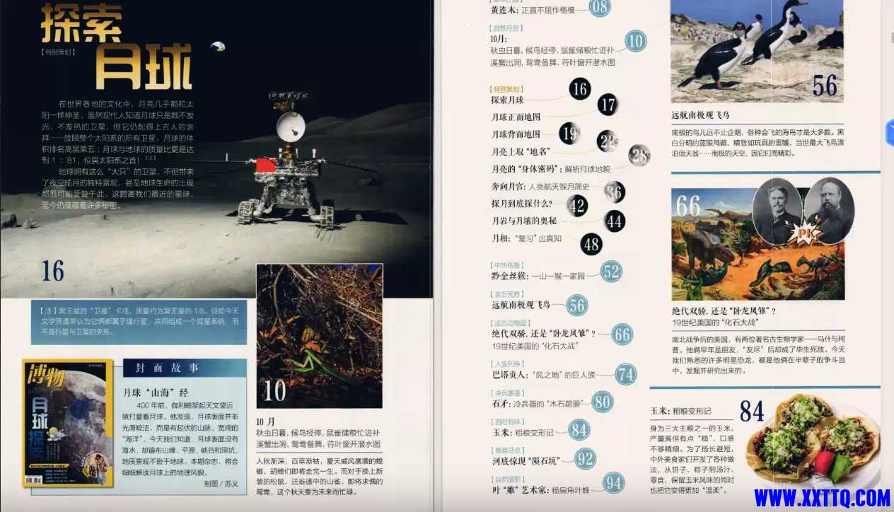 微信截图_20250725064253.png