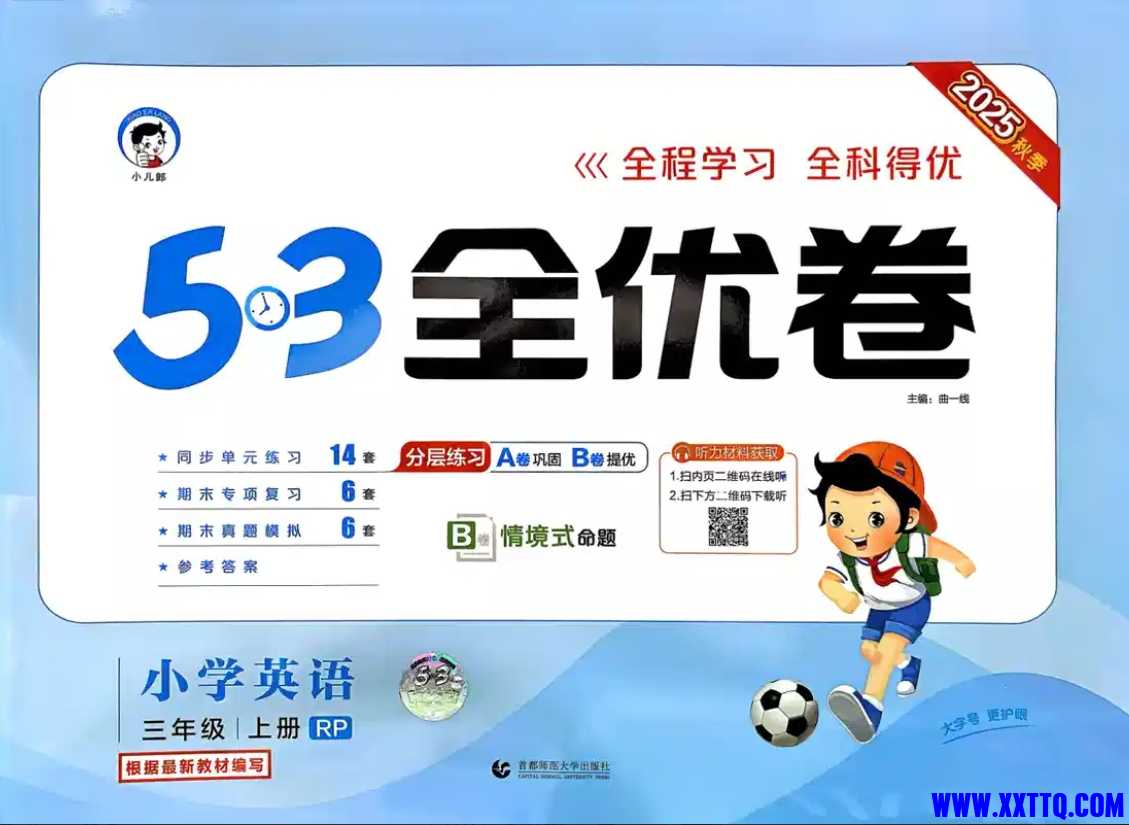 微信截图_20250725064630.png