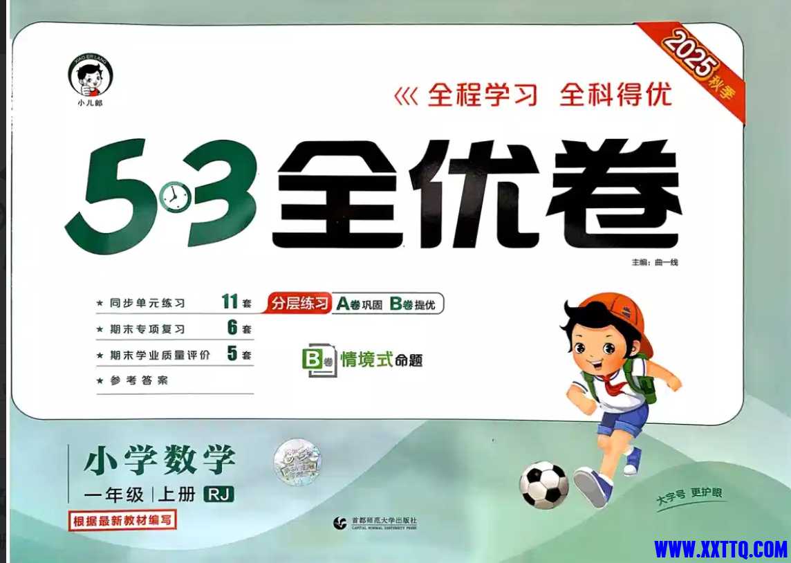 微信截图_20250725064639.png