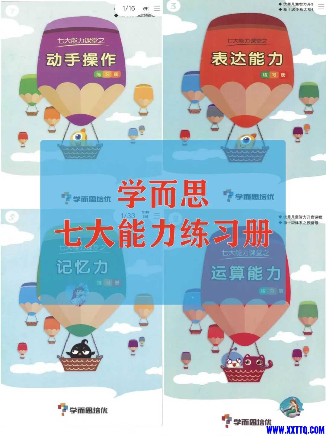 01026g016sv818oyun3010zrg420fuj3qq_jpg.jpg
