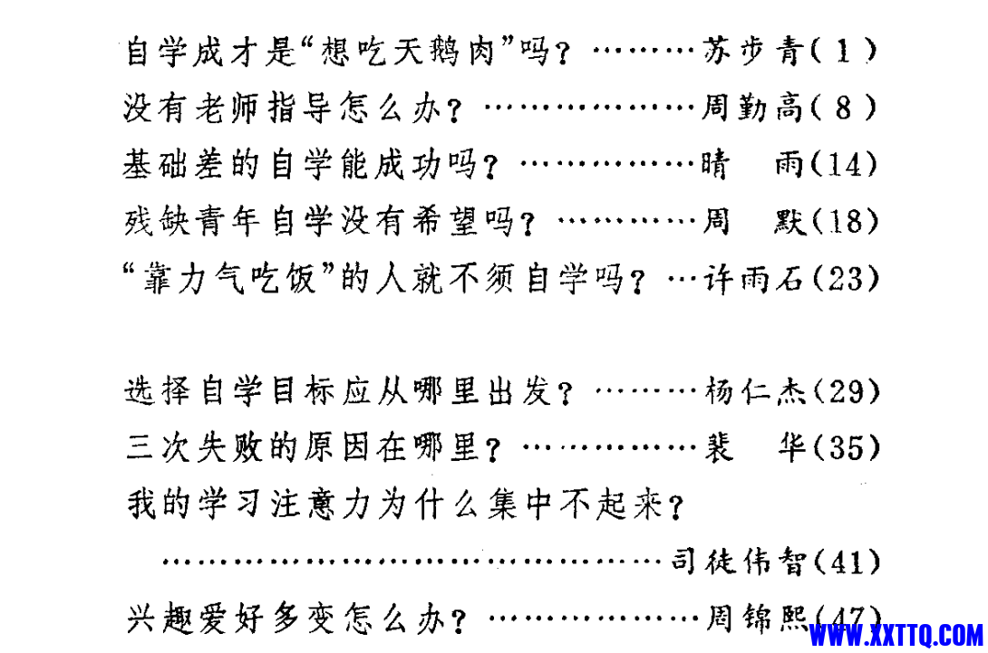 wechat_2025-07-25_085112_933.png