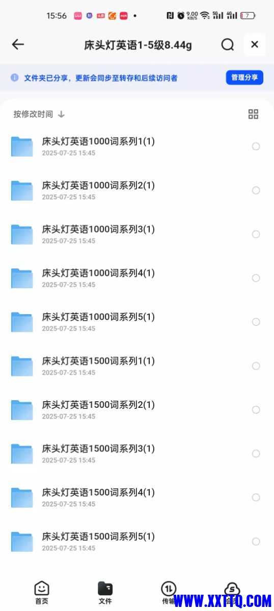 20250725193702-1753443422211-153386_4TWQWFJBKY4GK6W.jpg