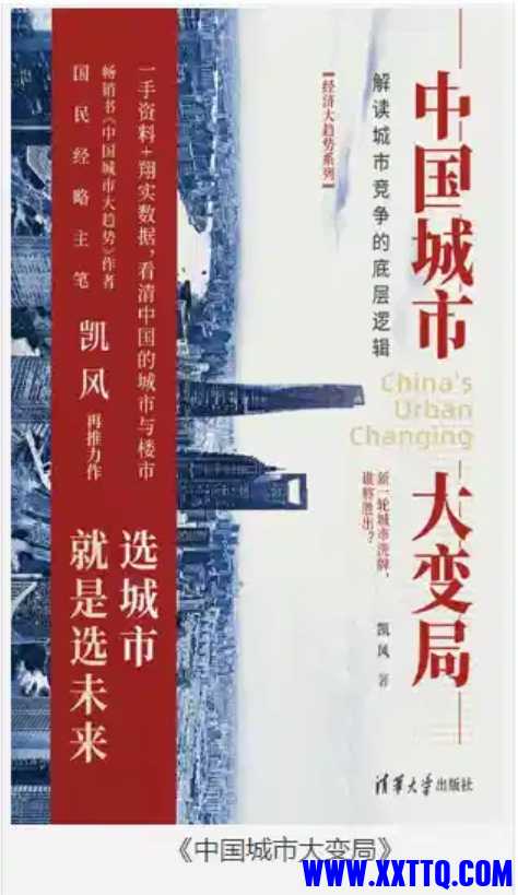 微信截图_20250728063745.png