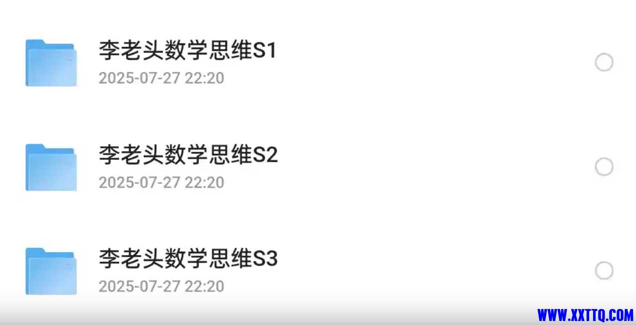 微信截图_20250728065241.png