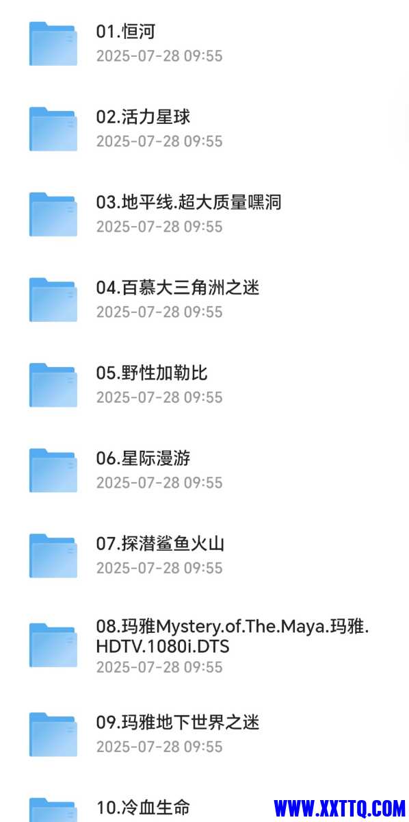 Screenshot_20250728_095653_com_quark_browser_BrowserActivity_edit_10394691752695.jpg