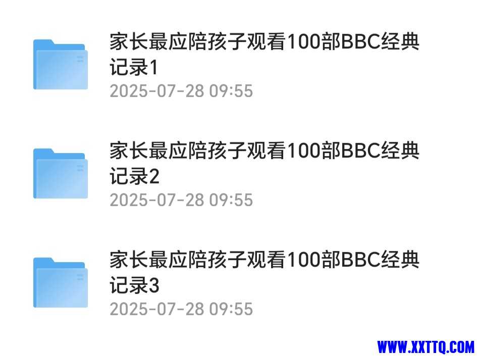 Screenshot_20250728_095646_com_quark_browser_BrowserActivity_edit_10406106349542.jpg
