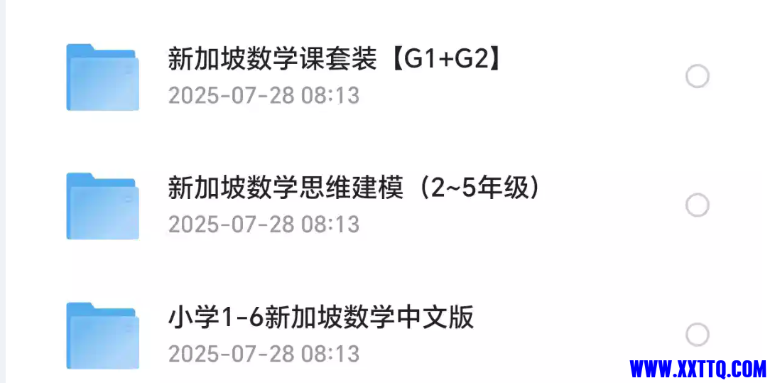 wechat_2025-07-28_112337_494.png
