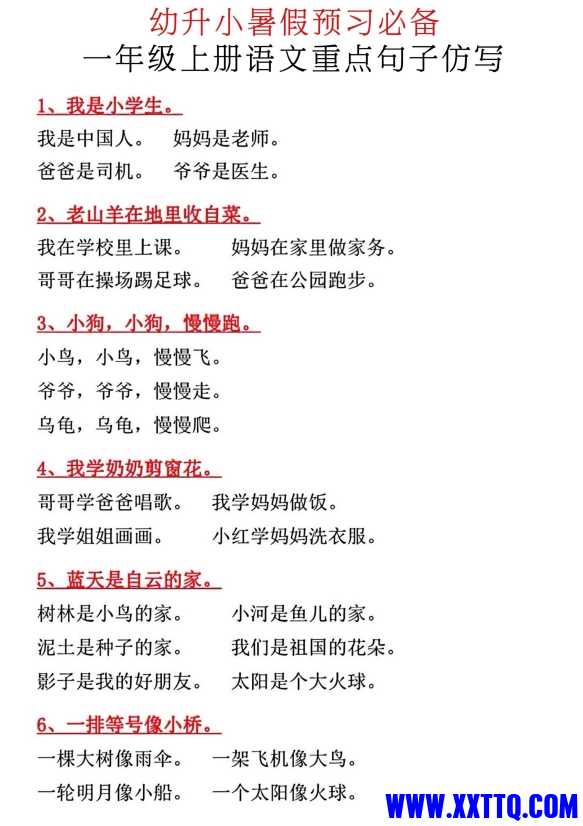 微信截图_20250728133912.png