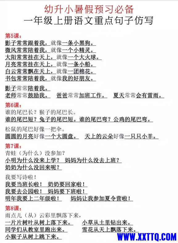 微信截图_20250728133943.png