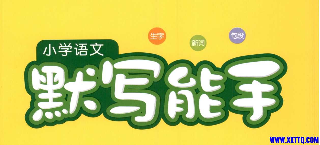 微信截图_20250728152755.png