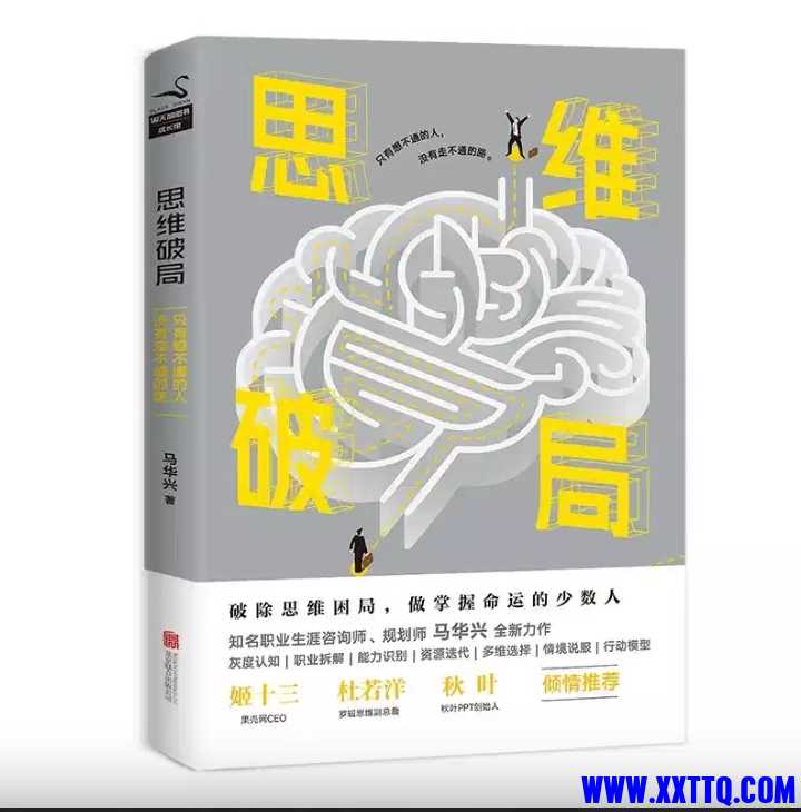 微信截图_20250729054130.png
