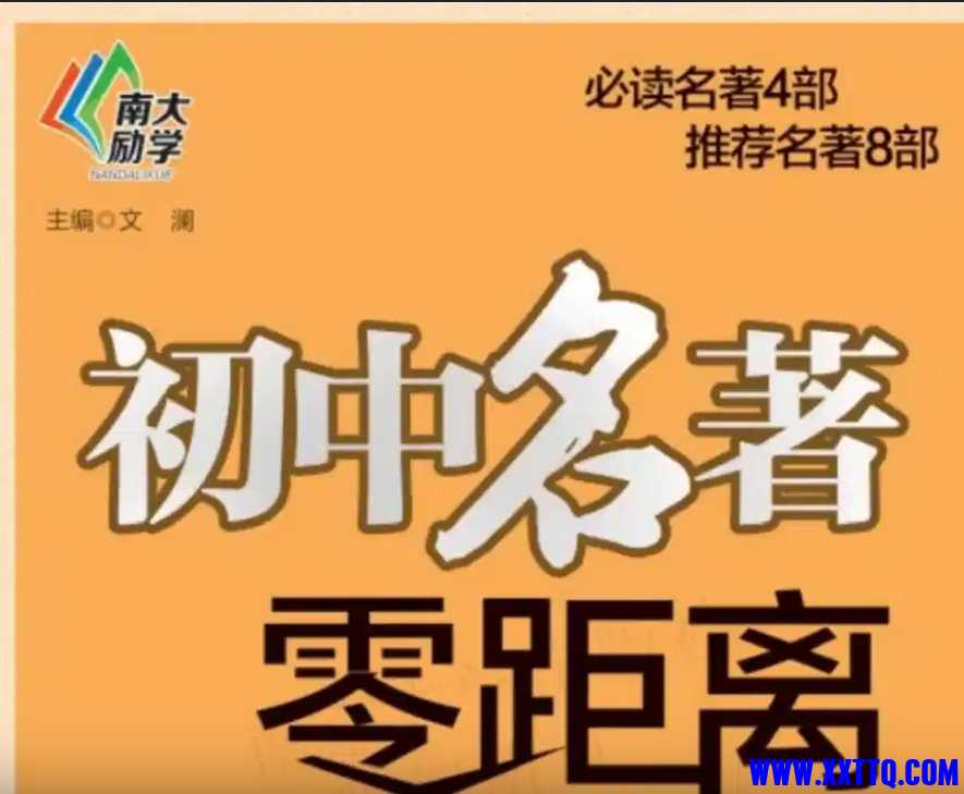 微信截图_20250729055436.png