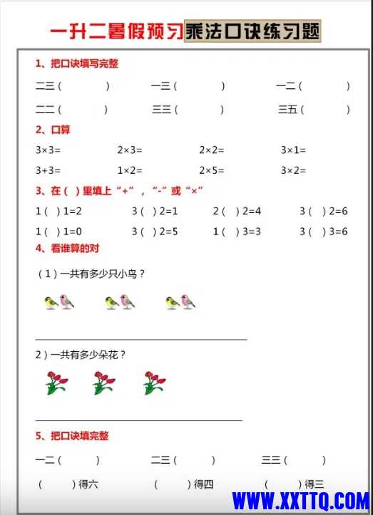 微信截图_20250729055846.png