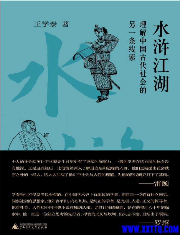 wechat_2025-07-29_083552_127.png