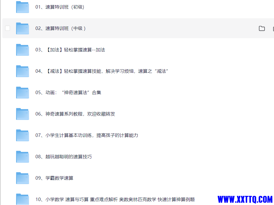 wechat_2025-07-29_083821_032.png