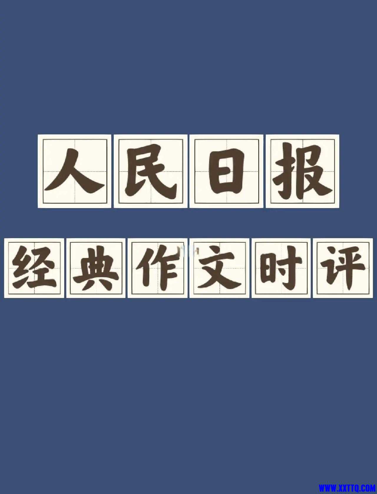 u=1017358275,1793033254&fm=3074&app=3074&f=JPEG.jpg