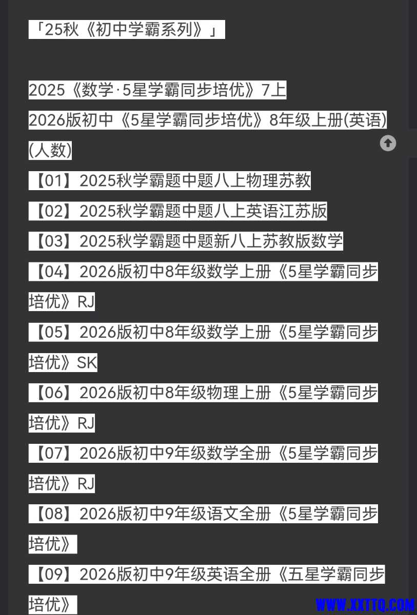 Screenshot_20250730_053814.jpg