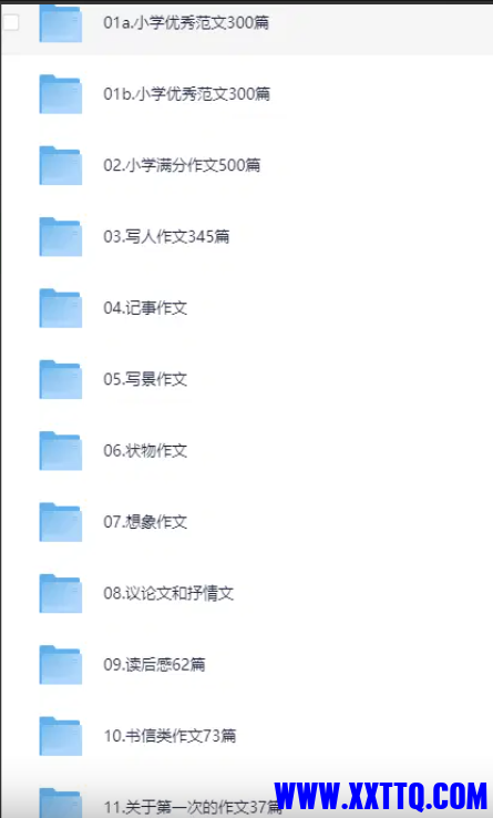 wechat_2025-07-30_104014_969.png
