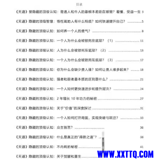 wechat_2025-07-30_104624_802.png