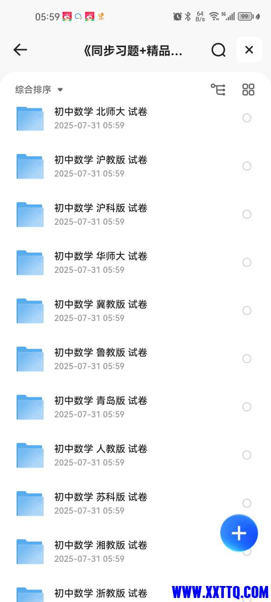 Screenshot_20250731_055930_com.quark.browser.jpg