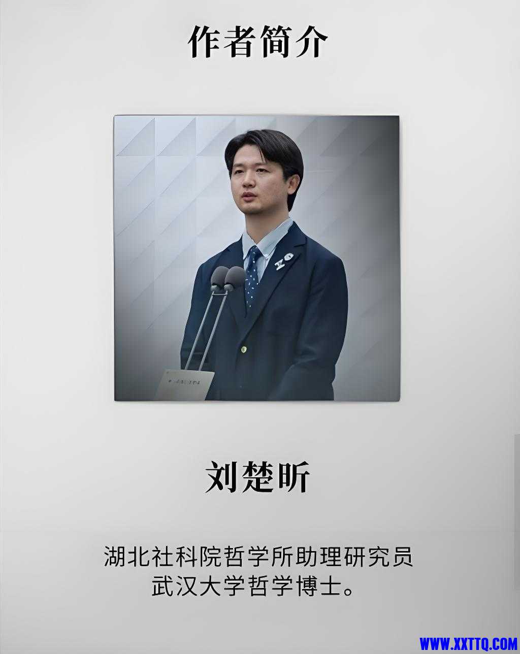 作者.jpg