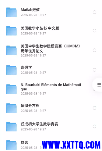 wechat_2025-08-01_095846_330.png