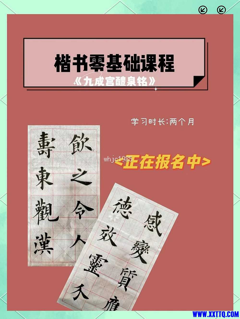 u=3377887372,2122032996&fm=3074&app=3074&f=JPEG_nEO_IMG.jpg