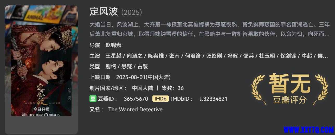 360截图20250802073306048.jpg