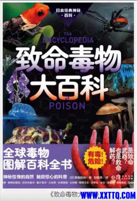 360截图20250802074106679.jpg