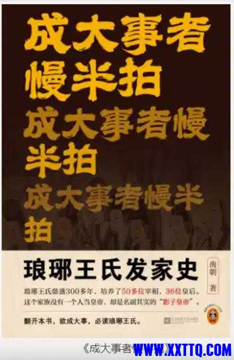 360截图20250802074351344.jpg