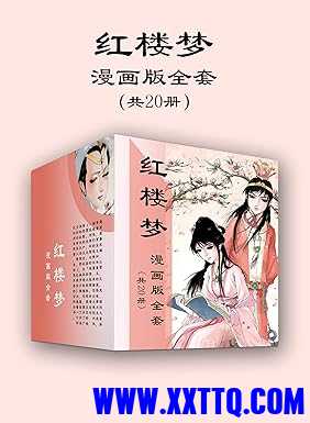 红楼梦.jpg