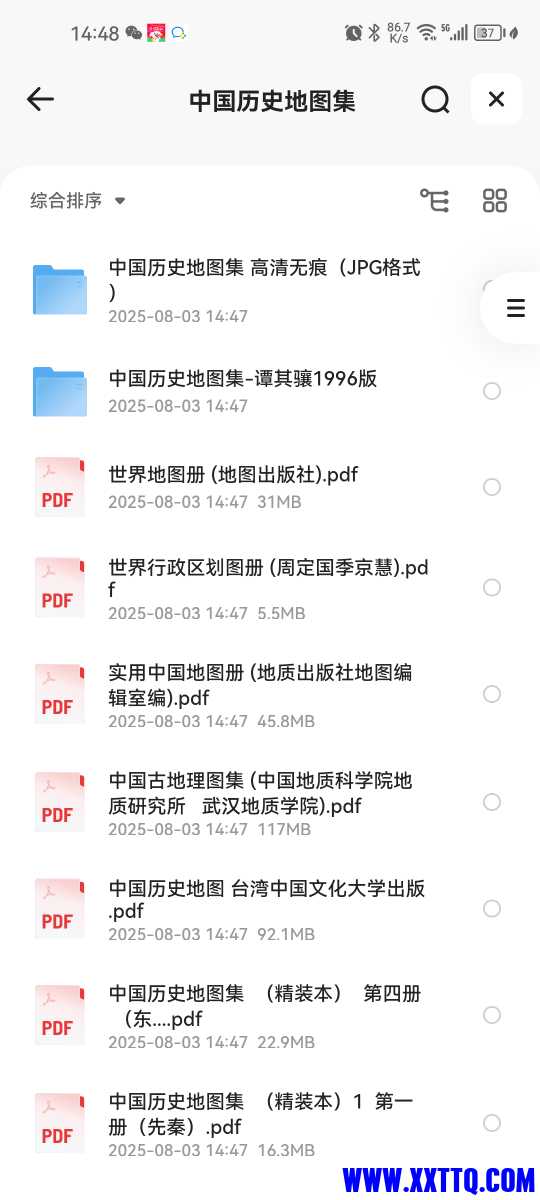 Screenshot_20250803_144825_com.quark.browser.jpg