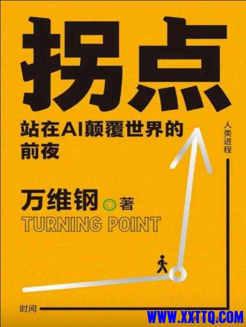 360截图20250804064819112.jpg