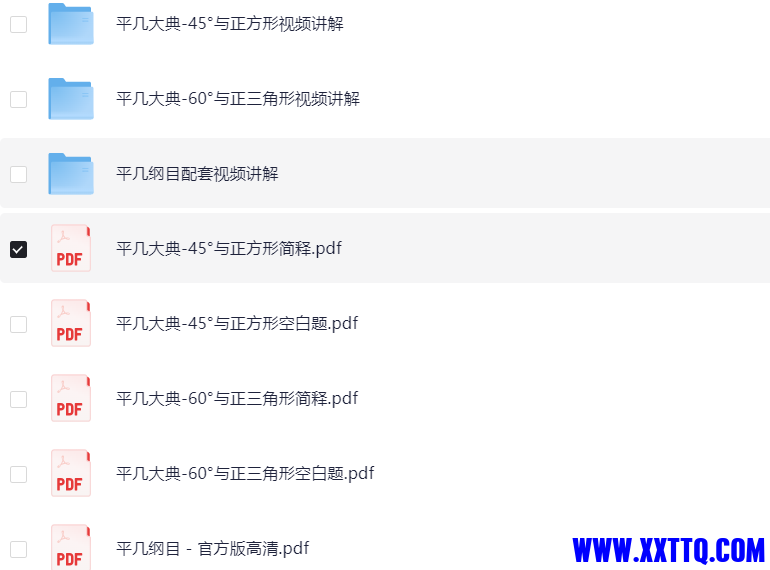 wechat_2025-08-04_082802_292.png