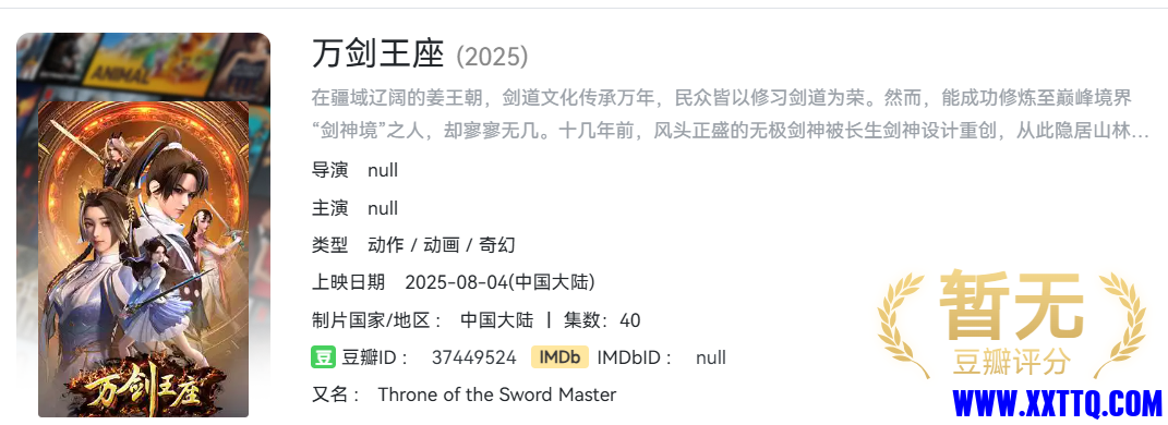 wechat_2025-08-04_125717_583.png