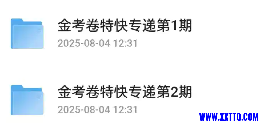 wechat_2025-08-04_150953_867.png