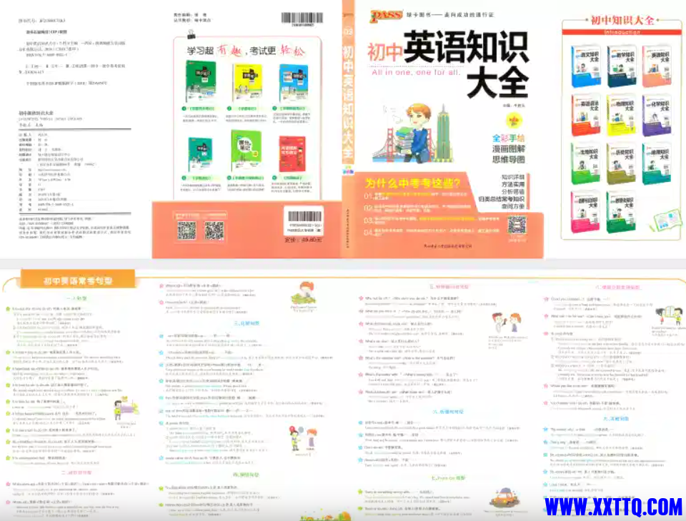 wechat_2025-08-05_112112_973.png