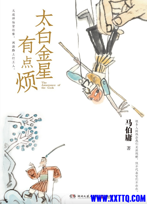 wechat_2025-08-07_094743_060.png