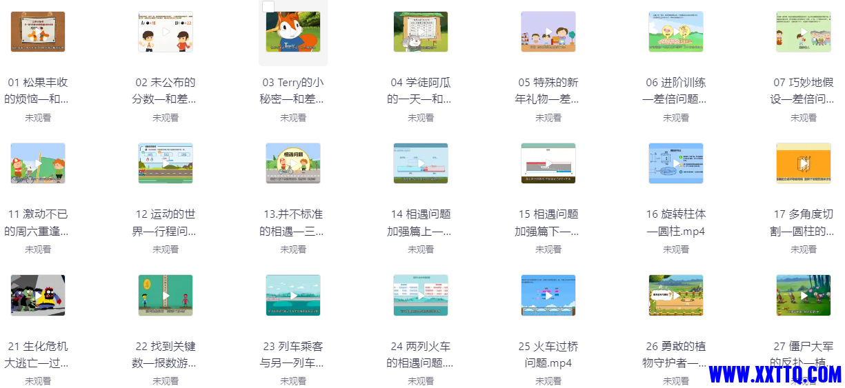wechat_2025-08-07_111110_370.png