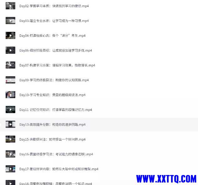 微信截图_20250808053202.png