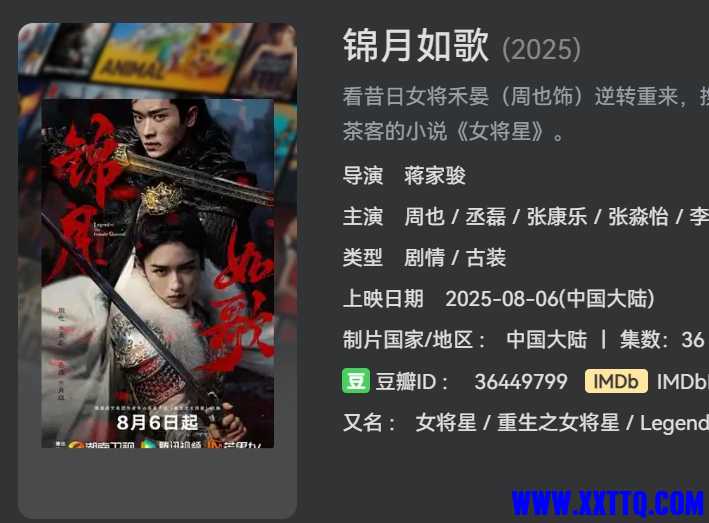 微信截图_20250808054119.png