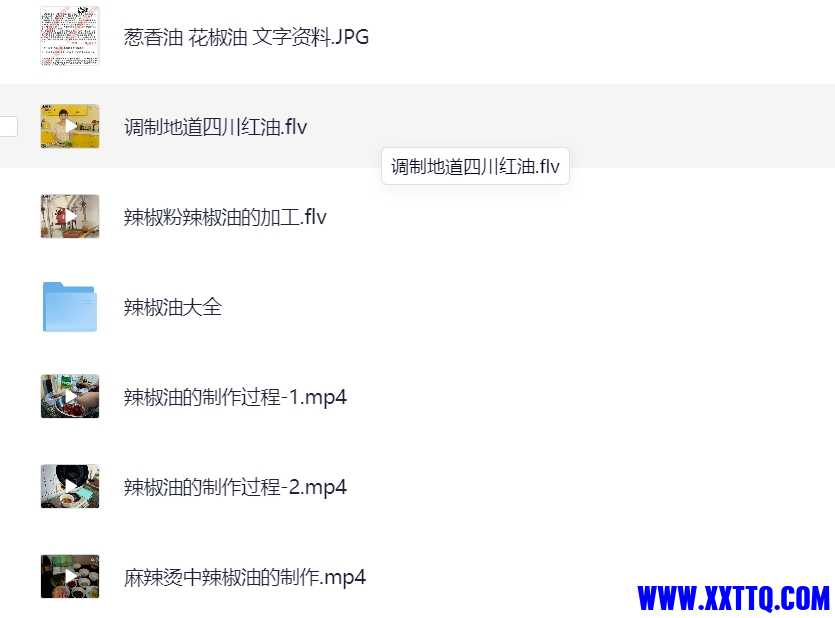 微信截图_20250808054358.png